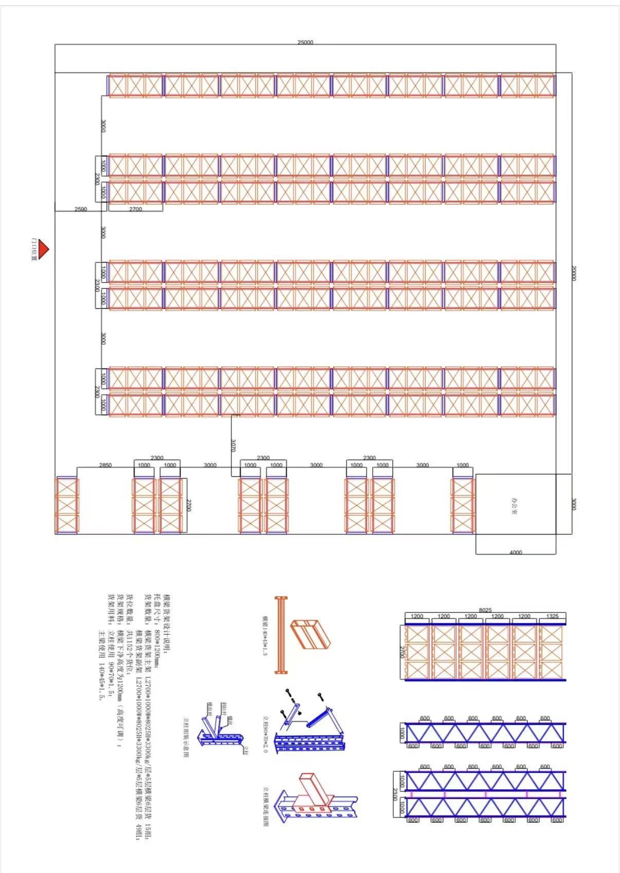 Selective pallet rack White background product image 5